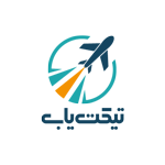 تیکت یاب - خرید بلیط هواپیمای ارزان اصفهان